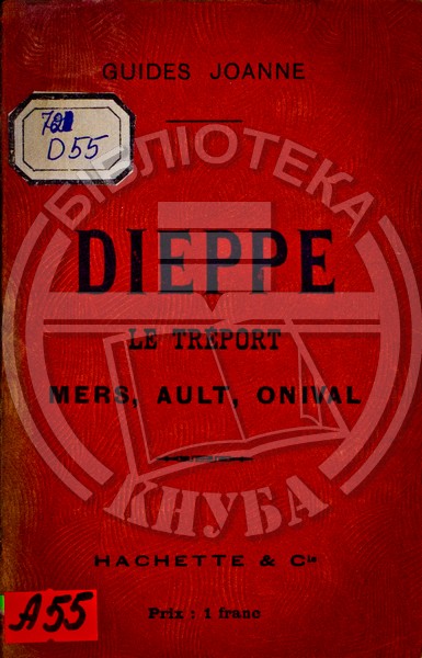 Adolphe, Joanne Dieppe le Treport, Mers, Ault, Onival, avec le circuit