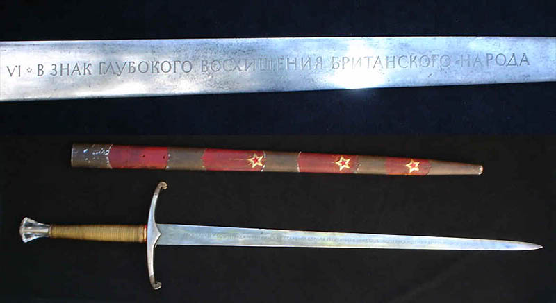 Сталінградський меч