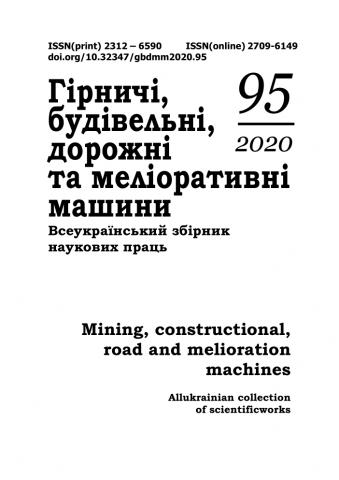 Гірничі, будівельні, дорожні та меліоративні машини