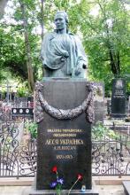 1 серпня — день пам'яті Лесі Українки