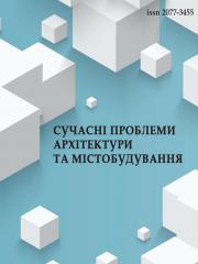 Сучасні проблеми архітектури та містобудування, №59, 2021