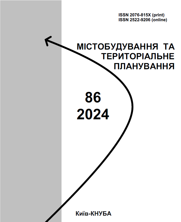 Містобудування та територіальне планування 86 (2024)