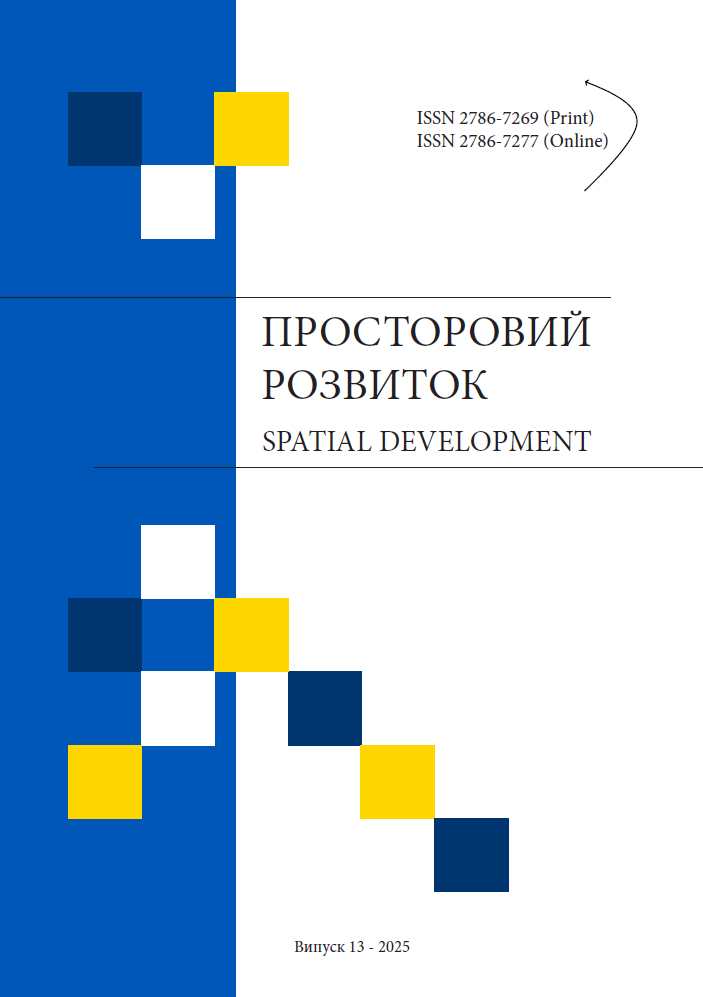 Просторовий розвиток