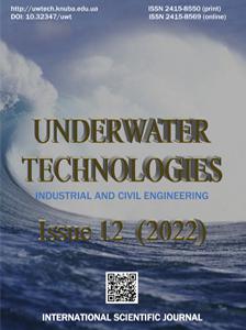 Підводні технології