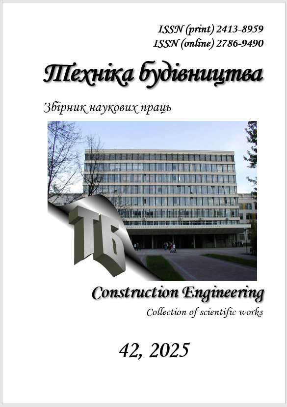 Техніка будівництва