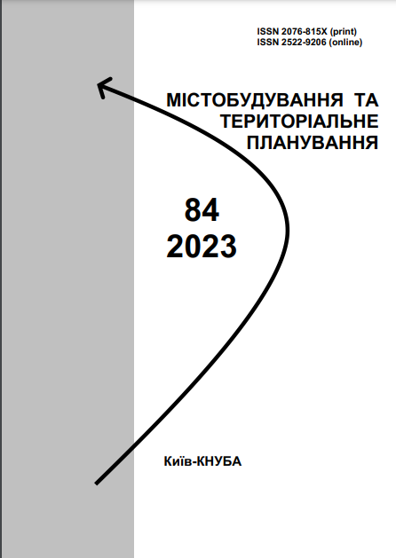 Містобудування та територіальне планування 83 (2023)