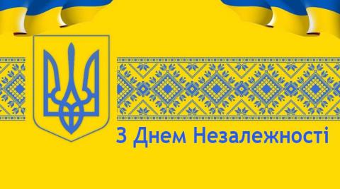 НЕЗАЛЕЖНІЙ УКРАЇНІ