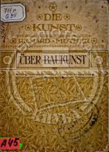Muther, Richard, Uber baukunst. Die Kunst. Sammlung illustrierter Monographien