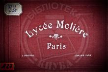 Lycee Moliere Paris