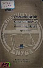 Imhoff, K. Taschenbuch fur Kanalisations-Ingenieure