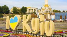 Київ – серце України