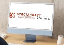 Будстандарт