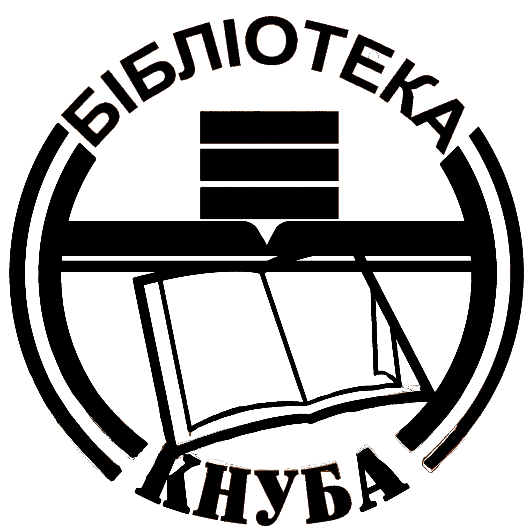 Бібліотека КНУБА