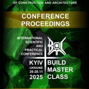 Build Master Class: Сonference Proceedings of the International Scientific-Practical Conference of Young Scientists