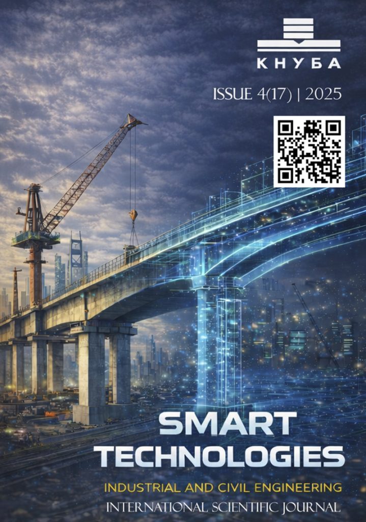 Smart Technologies