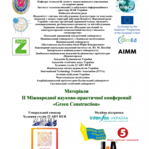Міжнародна науково-практичної конференції «Green Construction» («Зелене будівництво»)