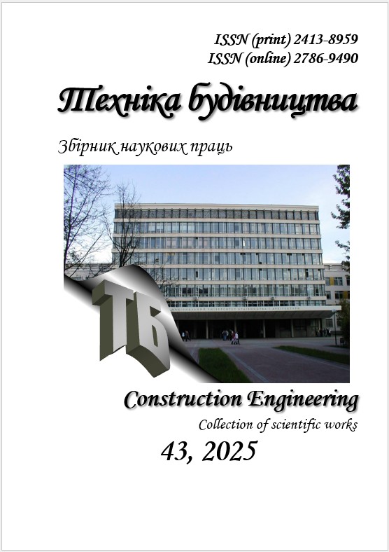 Техніка будівництва