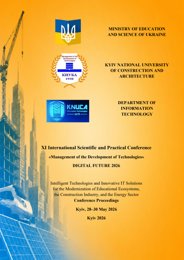 Management of the Development of Technologies