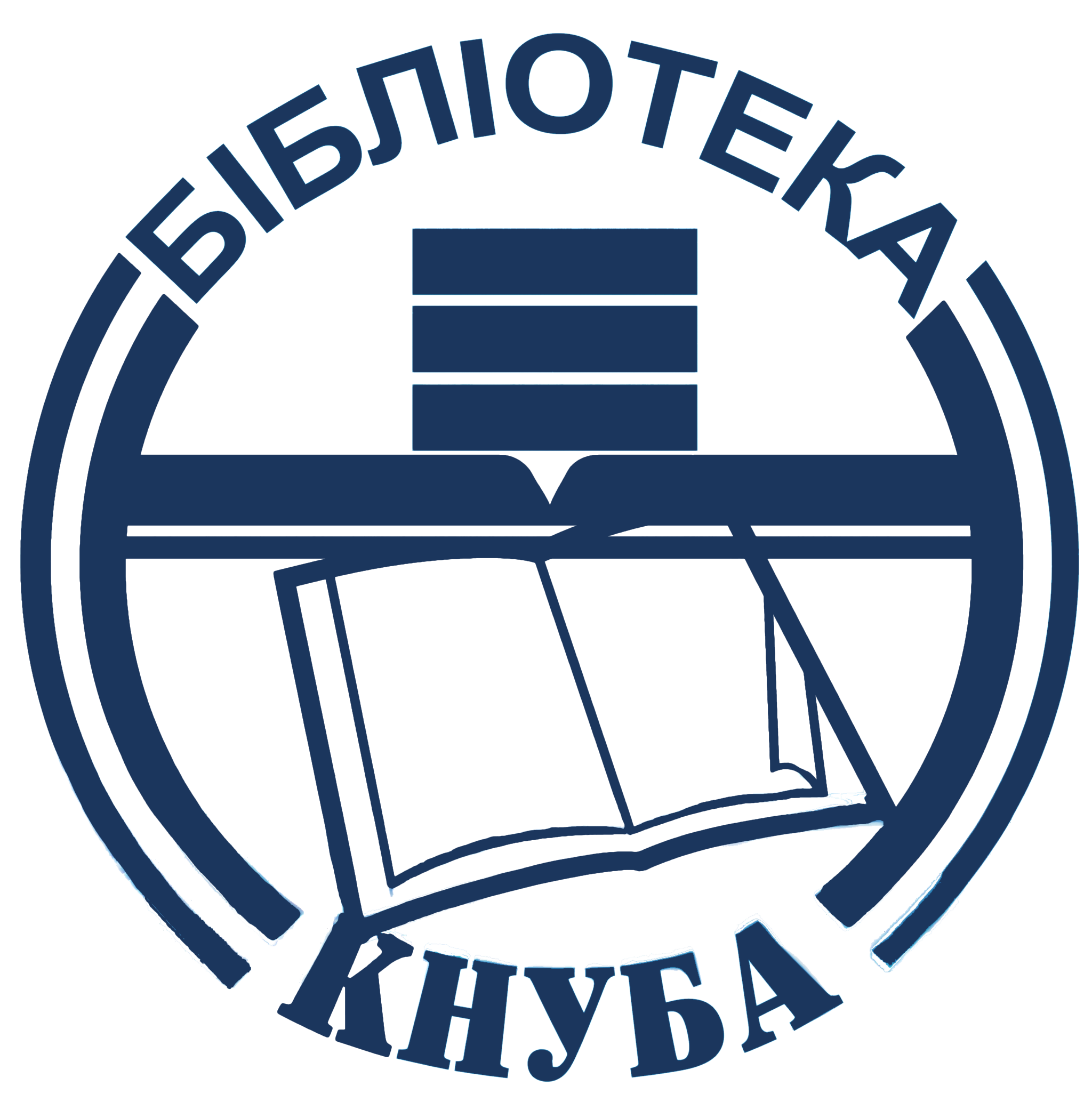 Бібліотека КНУБА